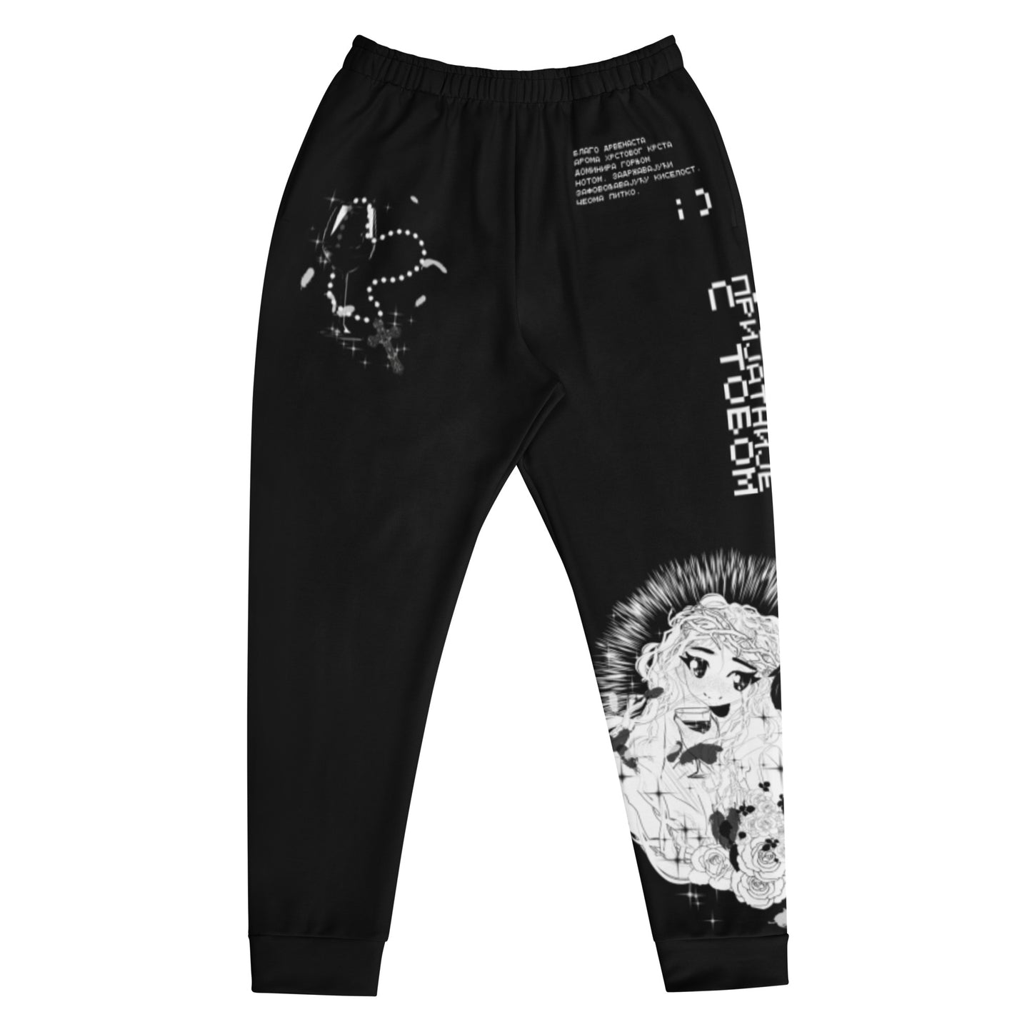 "Misno vino" Joggers