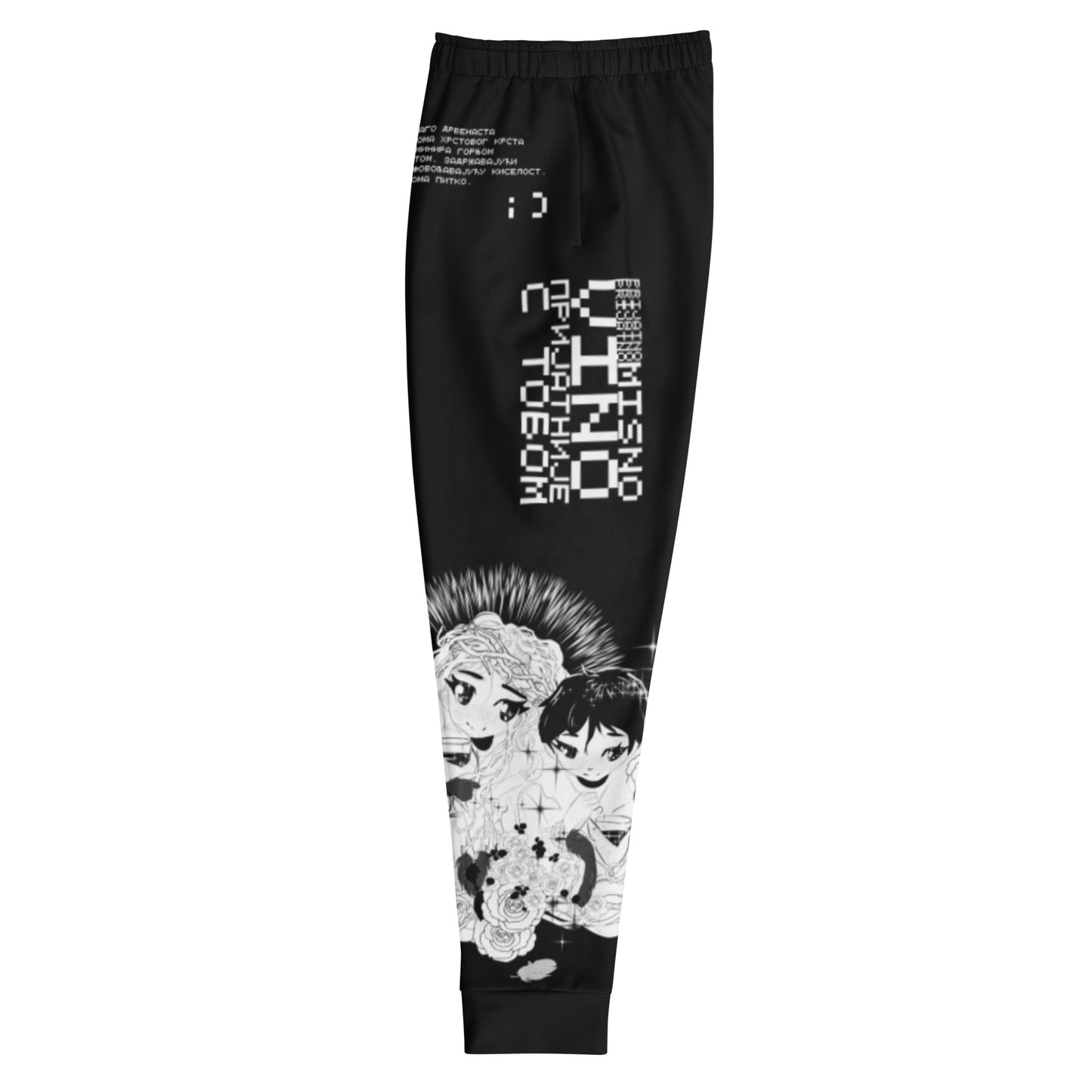 "Misno vino" Joggers