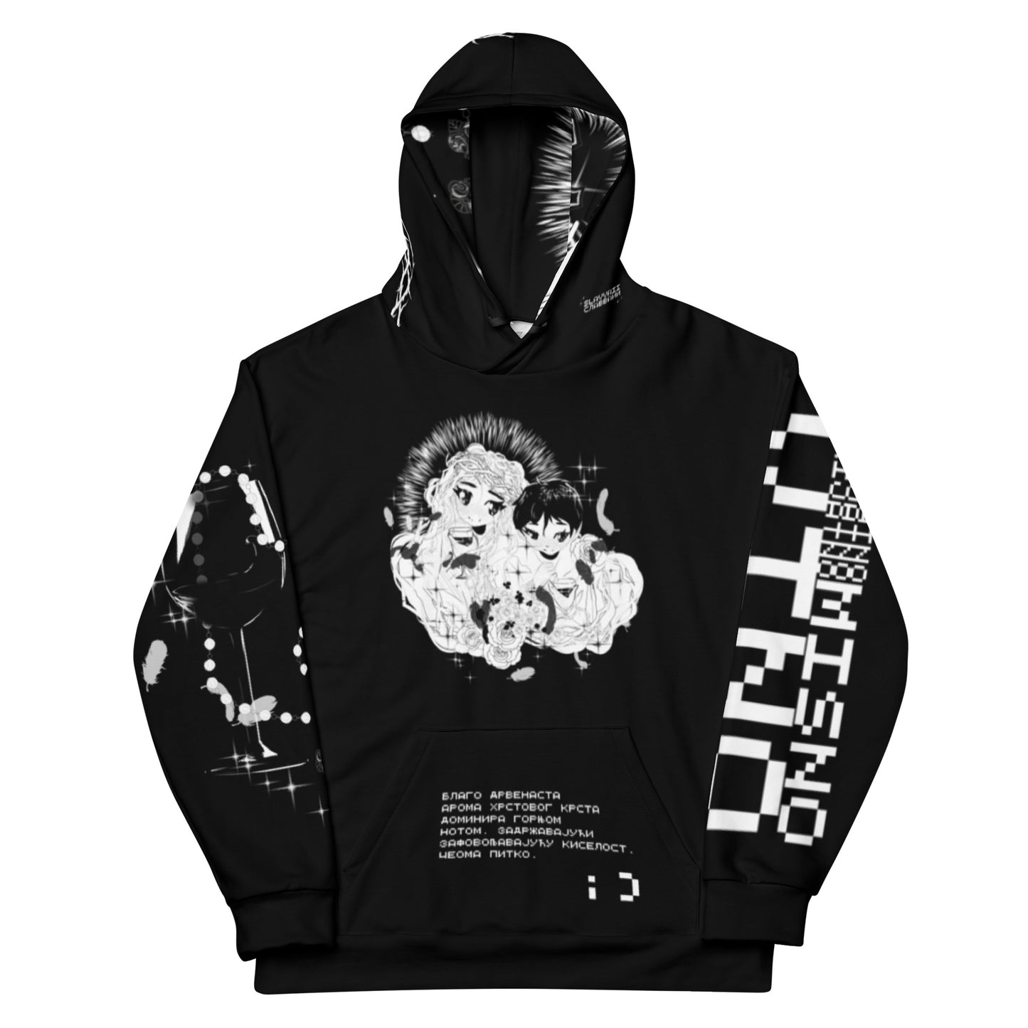 "Misno vino" Hoodie